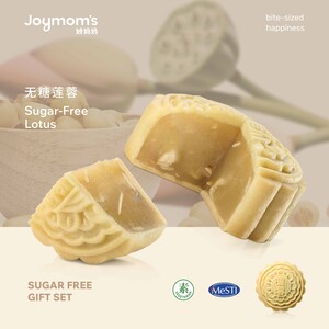 Sugar-Free Gift Set - 2 pcs / 1 Box